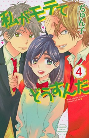 couverture, jaquette Kiss him, not me 4  (Kodansha) Manga