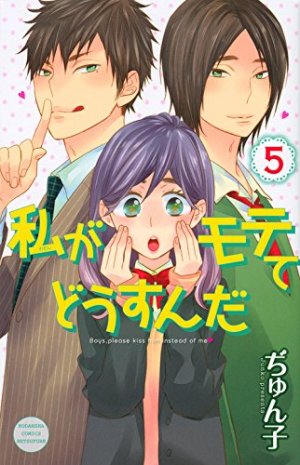 couverture, jaquette Kiss him, not me 5  (Kodansha) Manga