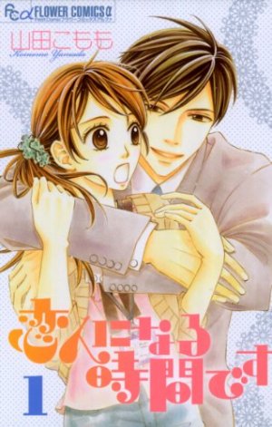 couverture, jaquette Enfin ensemble 1  (Shogakukan) Manga
