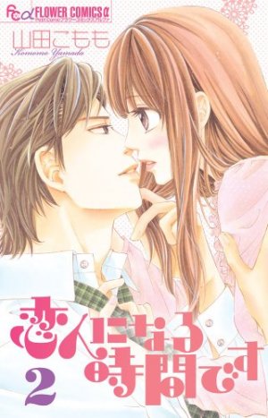 couverture, jaquette Enfin ensemble 2  (Shogakukan) Manga