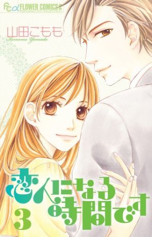 couverture, jaquette Enfin ensemble 3  (Shogakukan) Manga