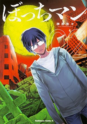 couverture, jaquette Soloman 2  (Kadokawa) Manga