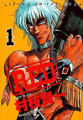 couverture, jaquette RED - Kenichi Muraeda 1  (Kodansha) Manga