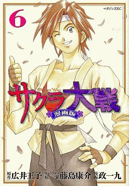 couverture, jaquette Sakura Wars 6  (Kodansha) Manga