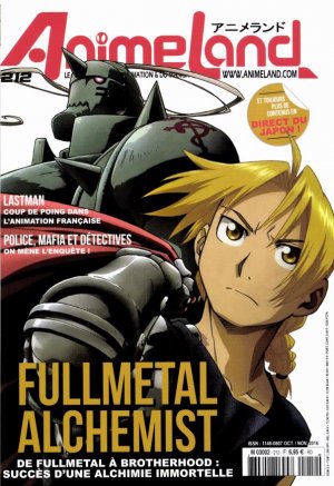 couverture, jaquette Animeland 212  (Anime Manga Presse) Magazine