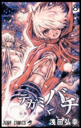couverture, jaquette Letter Bee 8  (Shueisha) Manga
