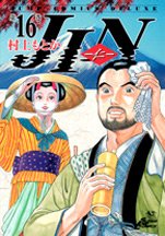couverture, jaquette Jin 16  (Shueisha) Manga