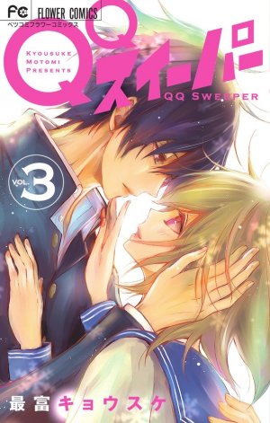 couverture, jaquette QQ Sweeper 3  (Shogakukan) Manga