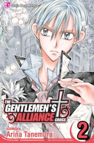 couverture, jaquette The Gentlemen's Alliance Cross 2 Américaine (Viz media) Manga