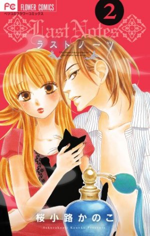 couverture, jaquette Last notes 2  (Shogakukan) Manga