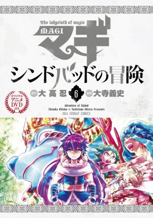 couverture, jaquette Magi - Sindbad no bôken 6 Limitée avec DVD (Shogakukan) Manga