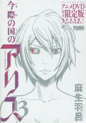 couverture, jaquette Alice in Borderland 13 Limitée avec DVD (Shogakukan) Manga