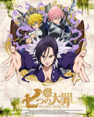 couverture, jaquette Seven Deadly Sins 8 LIMITE JAPONAIS (Aniplex) Série TV animée
