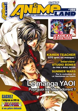 couverture, jaquette Animeland 155  (Anime Manga Presse) Magazine