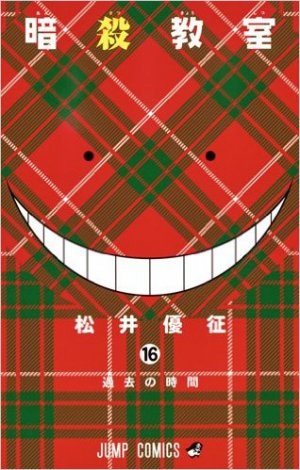 couverture, jaquette Assassination Classroom 16  (Shueisha) Manga