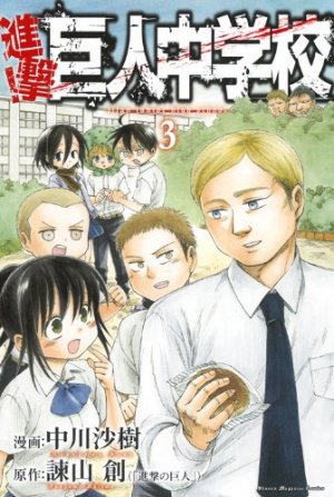 couverture, jaquette L'attaque des titans - Junior high school 3  (Kodansha) Manga