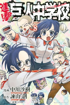 couverture, jaquette L'attaque des titans - Junior high school 8  (Kodansha) Manga
