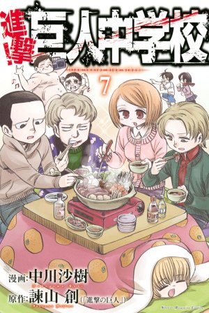 couverture, jaquette L'attaque des titans - Junior high school 7  (Kodansha) Manga