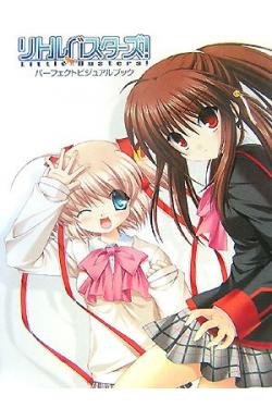Little busters! Perfect visual book