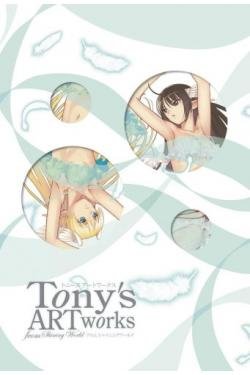 couverture, jaquette Tony Taka - Tony's Artworks from Shining World   (Enterbrain) Artbook