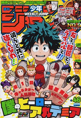 couverture, jaquette Weekly Shônen Jump 46 2015 (Shueisha) Magazine de prépublication