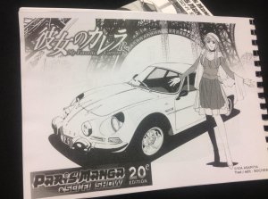 Kanojo no Carrera RS édition Extrait exclusif Paris Manga