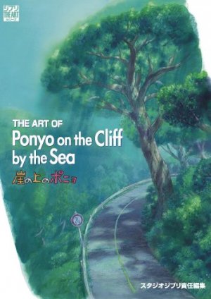 couverture, jaquette The art of Ponyo   (Tokuma Shoten) Artbook