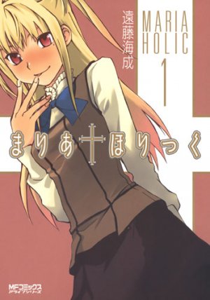couverture, jaquette Maria Holic 1  (Media factory) Manga