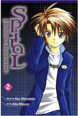 couverture, jaquette Spiral 2 Américaine (Yen Press) Manga