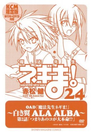 couverture, jaquette Negima ! 24 Collector DVD 1 (Kodansha) Manga