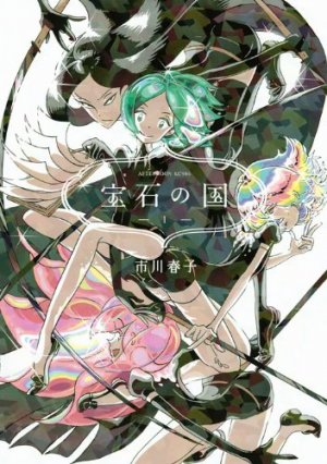 couverture, jaquette L'ère des cristaux 1  (Kodansha) Manga