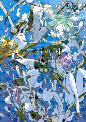 couverture, jaquette L'ère des cristaux 2  (Kodansha) Manga