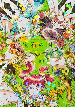 couverture, jaquette L'ère des cristaux 4  (Kodansha) Manga