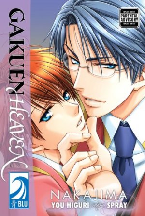 couverture, jaquette Gakuen Heaven 2 USA (BLU) Manga