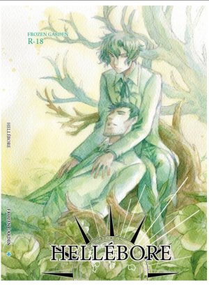 couverture, jaquette Hellébore   (Editeur FR inconnu (Manga)) BD