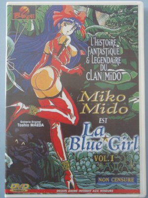 couverture, jaquette La Blue Girl 1  (Banzaï) OAV