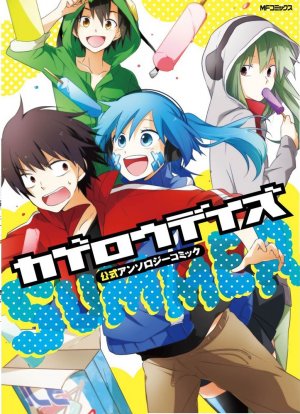 couverture, jaquette Kagerô days Anthologie 3  (Kadokawa) Manga