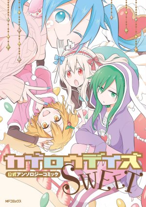 couverture, jaquette Kagerô days Anthologie 7  (Kadokawa) Manga
