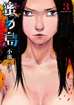 couverture, jaquette Les oubliés 3  (Kodansha) Manga