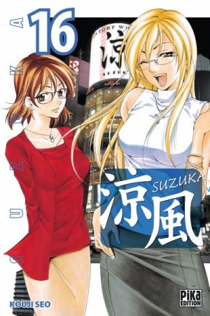 couverture, jaquette Suzuka 16  (pika) Manga