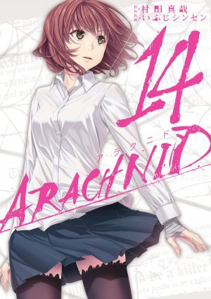 couverture, jaquette Arachnid 14  (Square enix) Manga