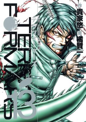 couverture, jaquette Terra Formars 13  (Shueisha) Manga