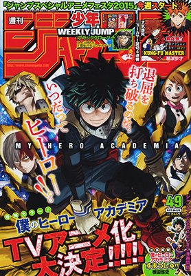 couverture, jaquette Weekly Shônen Jump 49 2015 (Shueisha) Magazine de prépublication