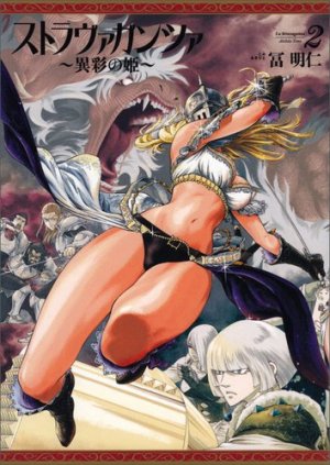 couverture, jaquette Stravaganza - La Reine au Casque de Fer 2  (Enterbrain) Manga