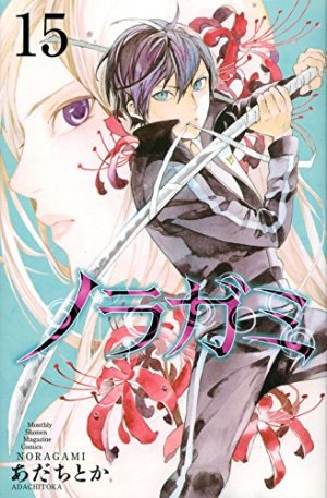 couverture, jaquette Noragami 15  (Kodansha) Manga