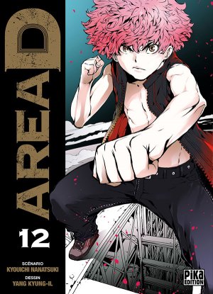 couverture, jaquette Area D 12  (pika) Manga