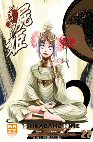 couverture, jaquette Shikabane Hime 22  (kazé manga) Manga