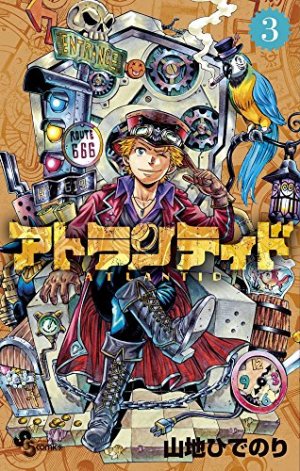 couverture, jaquette Atlantid 3  (Shogakukan) Manga