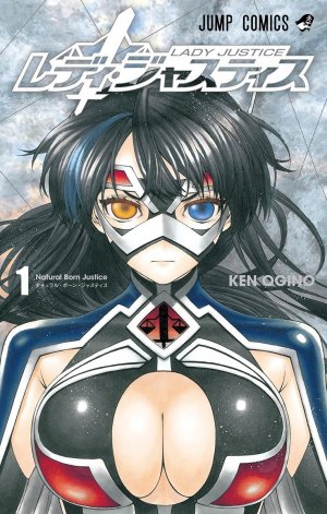 couverture, jaquette Lady Justice 1  (Shueisha) Manga