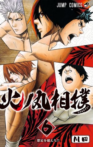 couverture, jaquette Hinomaru sumô 6  (Shueisha) Manga